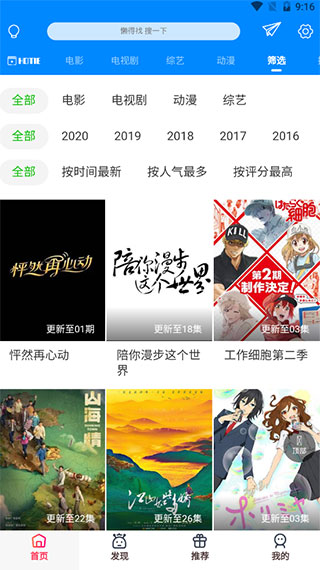 酷喵影视大全2023年最新版本