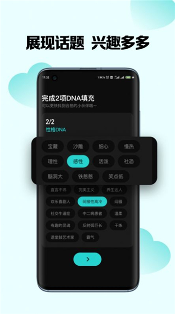 嗨圈圈  v1.0.0图2