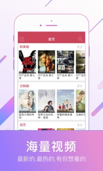 蚂蚁影视app官方  v8.0.4图1