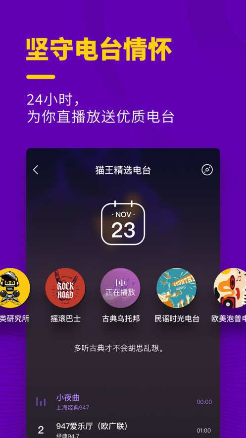 猫王灵感官网  v1.1图3