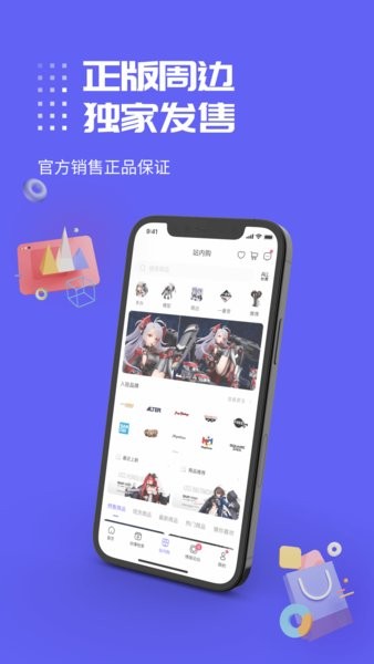 动漫圈圈  v1.0.0.5图2