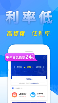 惠享金  v3.5.3图2