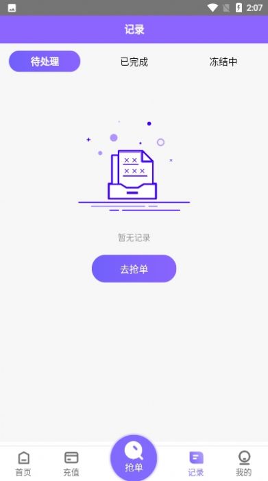 淘金阁素材库app官方免费下载安装