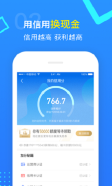 鸿叶金融  v1.0图1