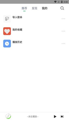 悦音音乐