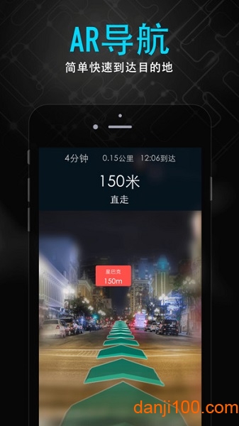 随便走  v6.3.24图3