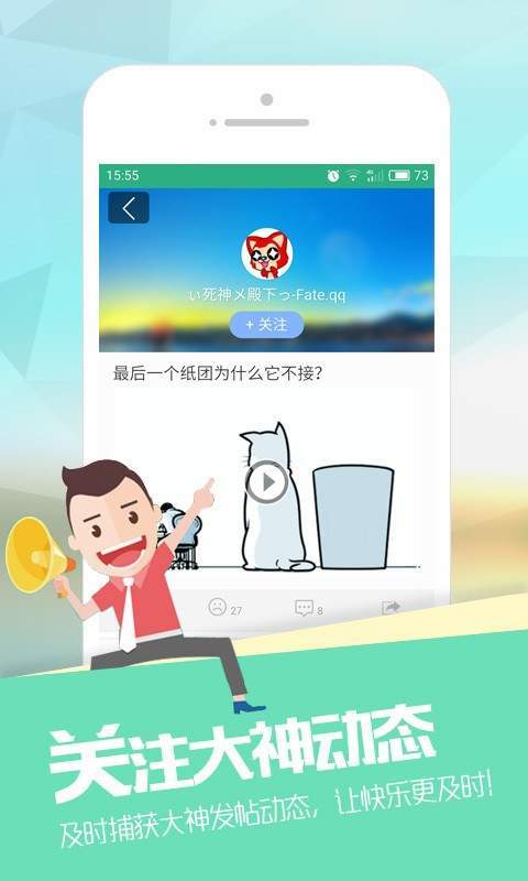 捧腹网2023  v2.1.5图2