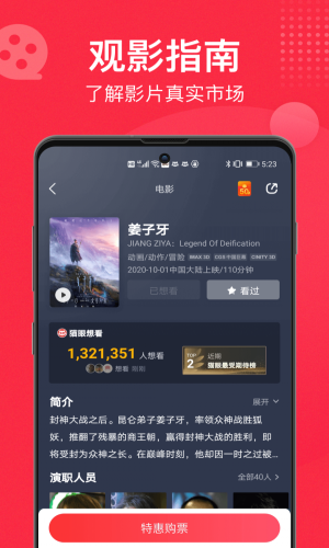 猫眼看书app官网  v9.10.0图1