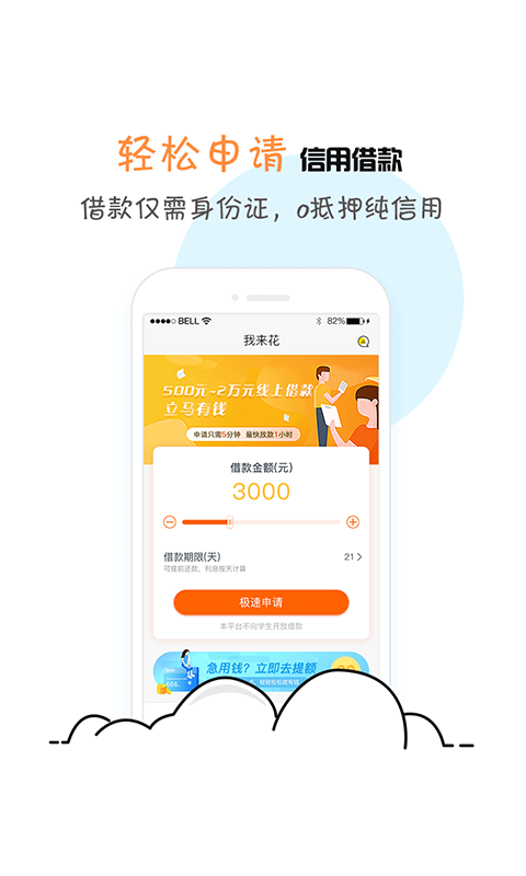 我来花2023  v1.0图3