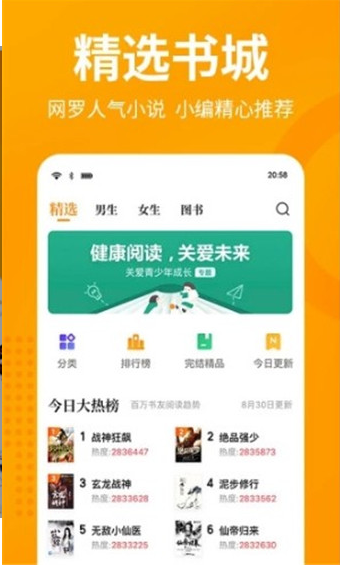 百岁老人有系统第八区小说网  v1.0.00图2