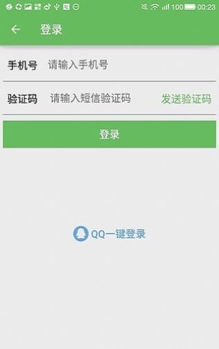 加班狗  v1.1图1