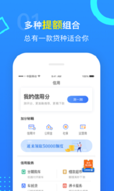 鸿叶金融手机版  v1.0图2