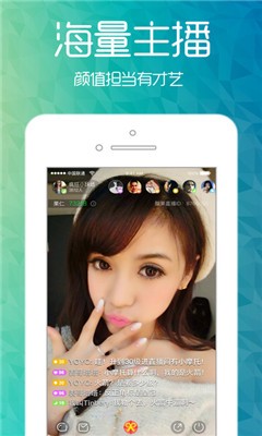 魅优直播最新版  v3.3.1图2