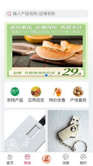 拍呱呱短视频app官方下载安装拍呱呱短视频  v1.0.2图1