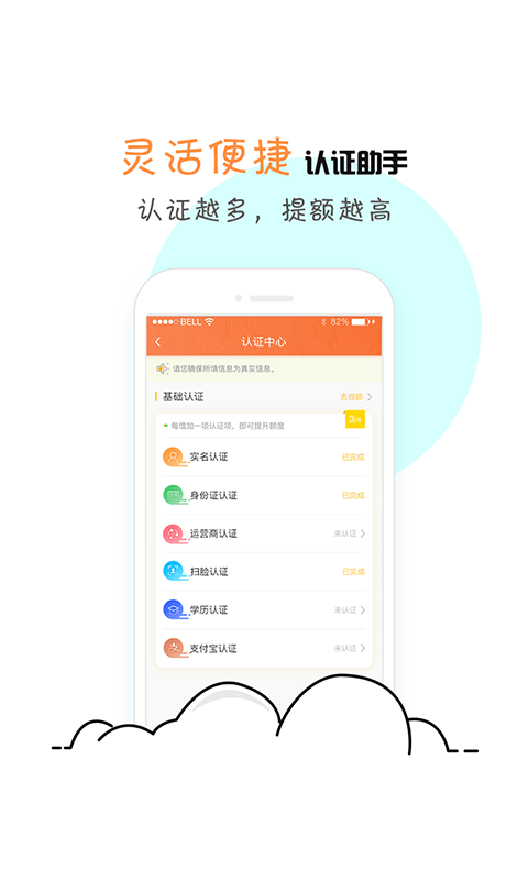 我来花2023  v1.0图2