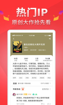 地瓜阅读网免费  v5.0.7图1