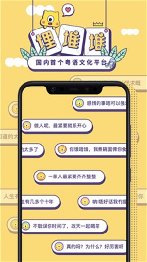 埋堆堆电视剧免费国语在线观看  v3.8.0图3