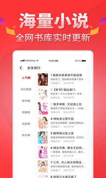 地瓜阅读网app下载安装  v5.0.7图2