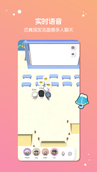 缓缓星球  v1.0图2