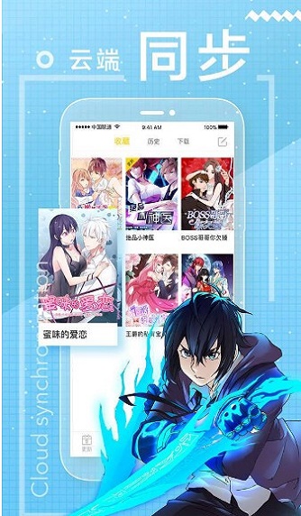 抖鱼漫画手机版  v6.1.0图3