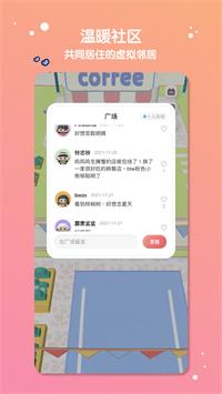缓缓星球  v1.0图1