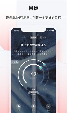 飞鱼长计划  v2.3.09图3