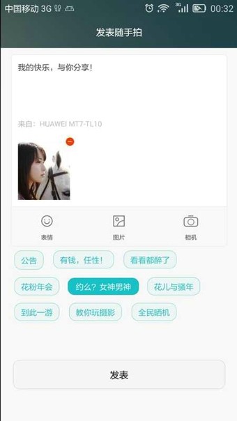 华为商城官网花粉俱乐部  v10.0.4图2