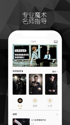 第三只手  v1.1.7图1