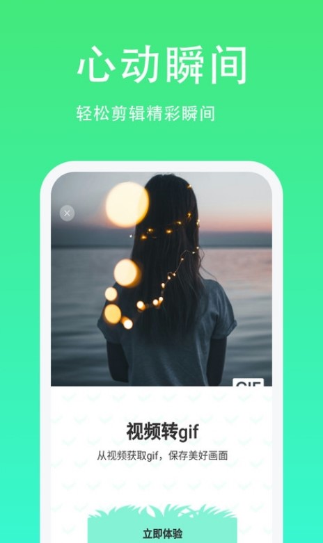 青青草日常助手  v1.1.5图1