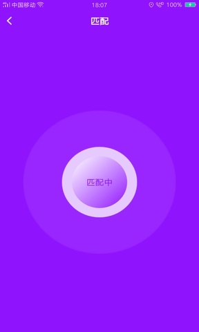 花心社区app  v3.2图2