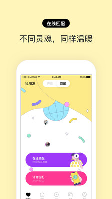 赫兹老版本3.6.9  v3.2.0图3