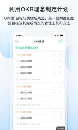 飞鱼长计划  v2.3.09图2