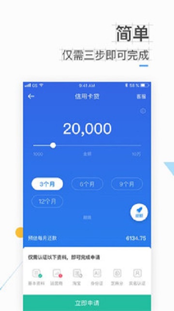 借你用  v1.0.1图1