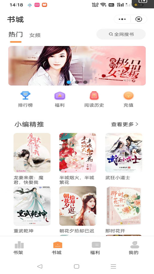 独白小说百度云网盘  v1.0.1图1