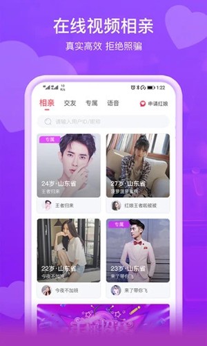 即见最新版本  v20.23.06.30图3