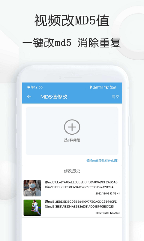 视频素材大全最新版  v1.24图2