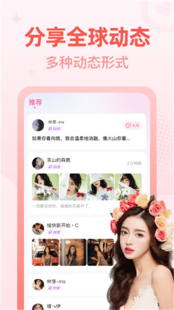 花兔2023  v1.44.00图2