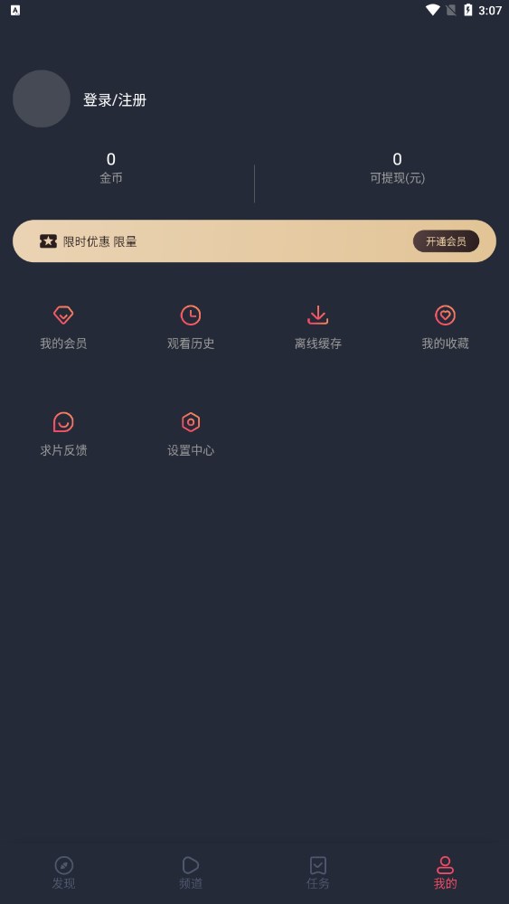 逗猫动漫苹果版下载  v2.1图3