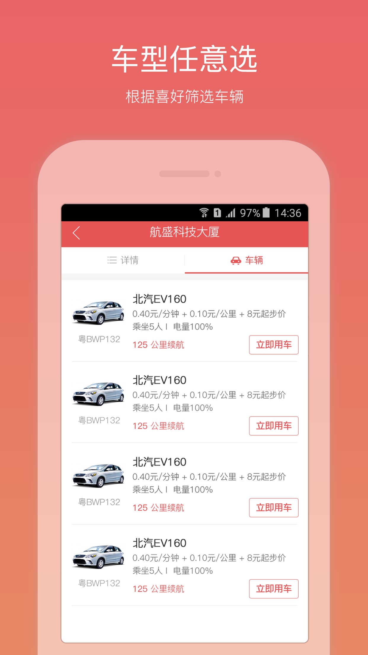 轻松达  v1.17图1