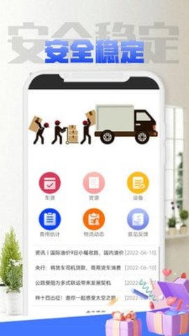 闪雷  v1.0图3