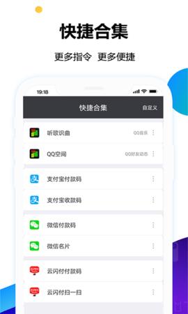 健康码小组件桌面助手  v1.0.1图2