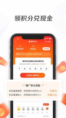 一刻相册  v2.3.2图2