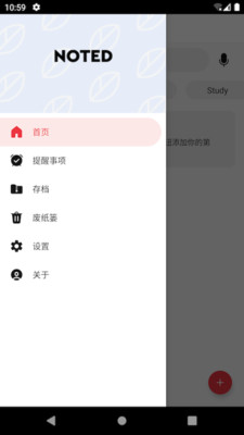 咪蜜笔记  v1.0.1图1