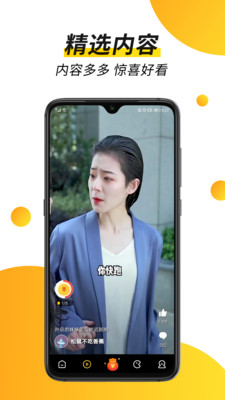 趣看视频app  v1.4.9.0图2