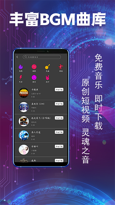 趣淘短视频最新版  v2.0.7图3