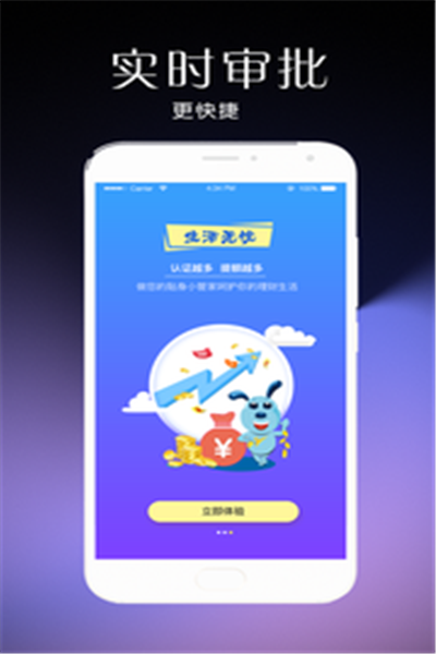 金豆儿app