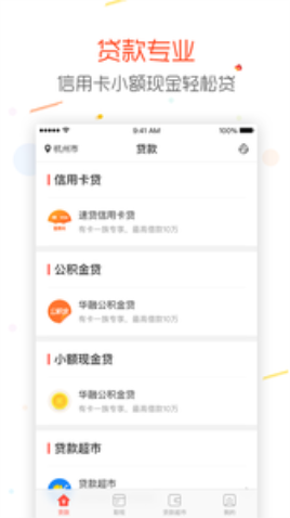 金豆口袋最新版  v1.0图2