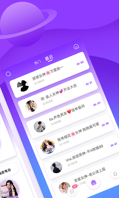 积木交友2024  v1.0图1