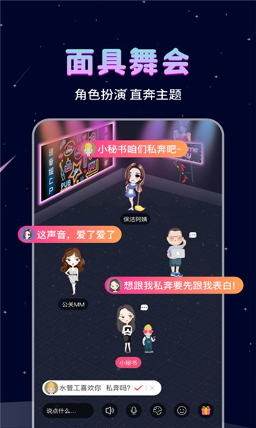 可能吻安卓版  v1.0.3图1