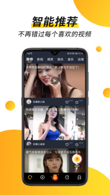 趣看视频app  v1.4.9.0图4